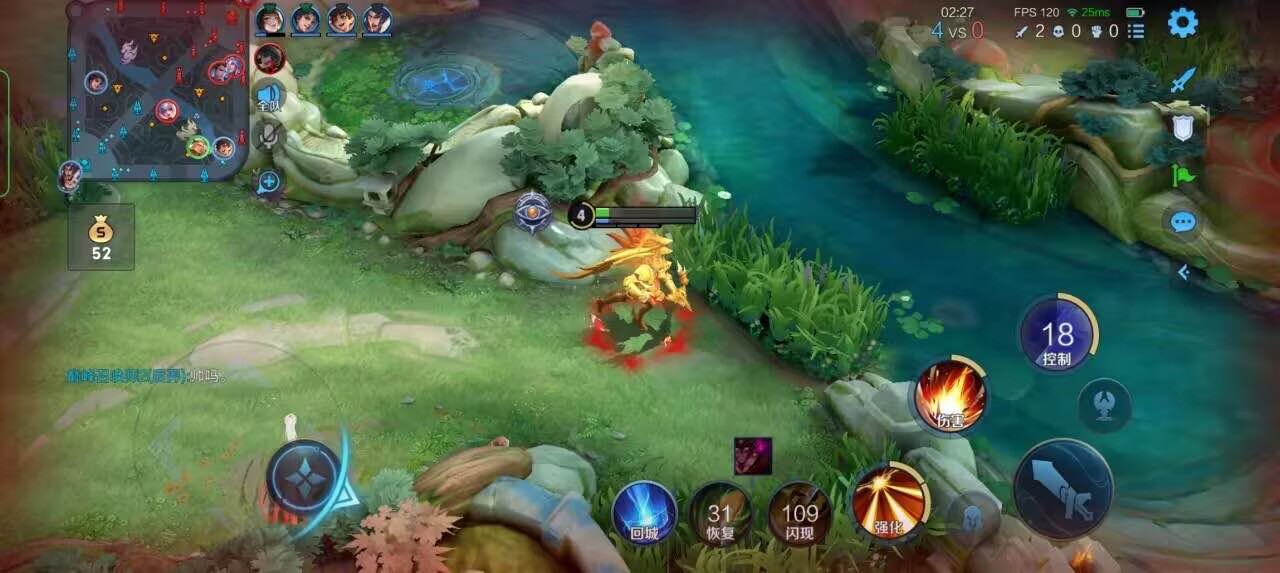 王者荣耀擎天柱 - 和平精英黑科技神器怎么获得的辅助预览图